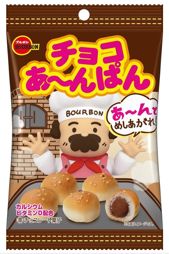 Amazon.co.jp: ブルボン チョコあ~んぱん袋 40g : 食品・飲料・お酒
